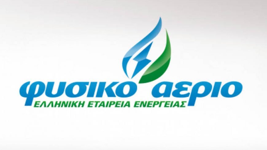 Φυσικό Αέριο Ελληνική Εταιρεία Ενέργειας, ρεκόρ επιδόσεων το πρώτο τρίμηνο του 2019