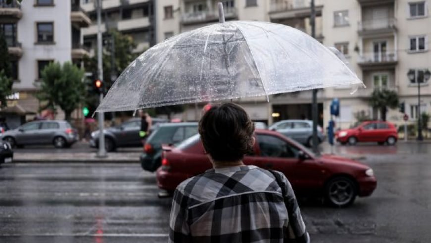 Έκτακτο δελτίο επιδείνωσης καιρού – Έρχονται βροχές και καταιγίδες – Πού θα είναι έντονα τα φαινόμενα