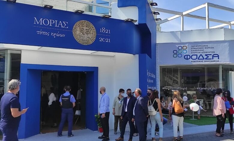 Τριψήφιος ο αριθμός επισκεπτών στο Επετειακό Περίπτερο της Περιφέρειας Πελοποννήσου στην 85η ΔΕΘ