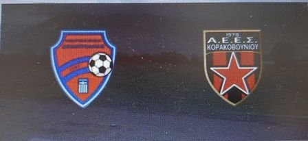 Γήπεδο Λεβιδίου   Α.Ε Δημητσάνας -Α.Ε.Ε.Σ Κορακοβουνίου 1-1