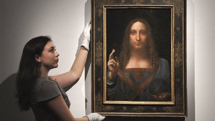 Πού βρίσκεται σήμερα ο πιο ακριβός πίνακας ζωγραφικής στον κόσμο;