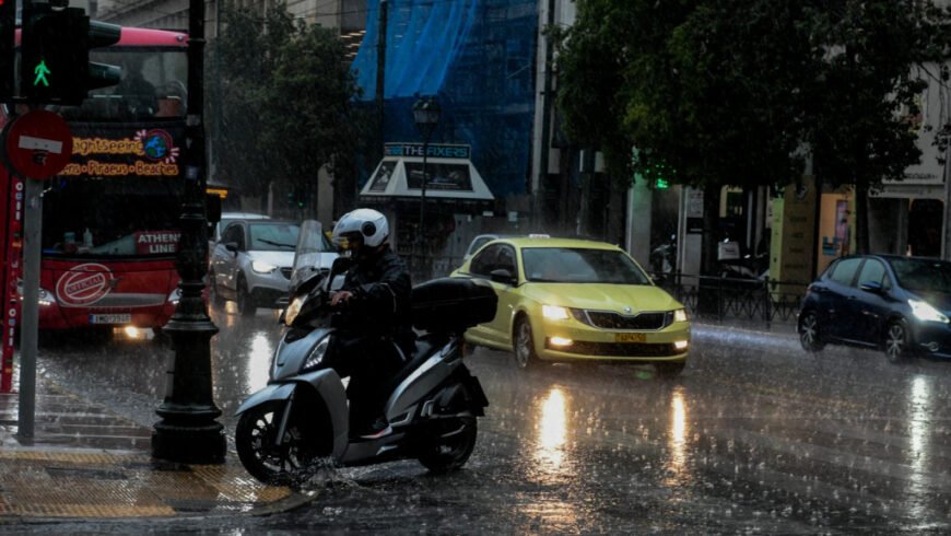 Καιρός – Βροχές και την Τρίτη – Δείτε σε ποιες περιοχές θα «χτυπήσουν»