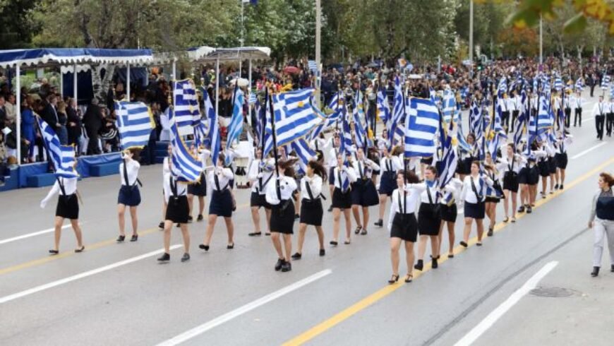 Κιλκίς – Ματαιώνονται οι παρελάσεις για την 28η Οκτωβρίου