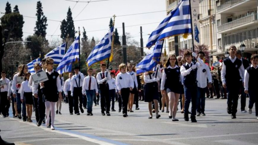 Παρελάσεις – Ακυρώνονται σε ολόκληρη την Περιφέρεια Ανατολικής Μακεδονίας και Θράκης