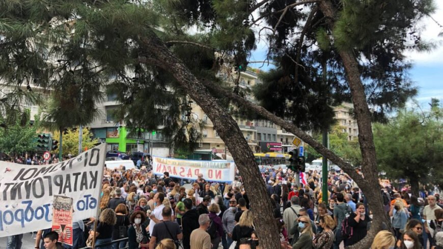 Αξιολόγηση – Μαζικό το συλλαλητήριο των εκπαιδευτικών