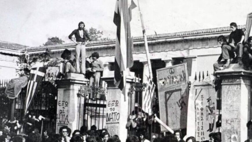 Πολυτεχνείο 1973 – Το χρονικό της Εξέγερσης ενάντια στη Χούντα