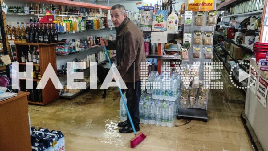 Ηλεία – Πλημμύρες σε καταστήματα και σπίτια – Συναγερμός στην Πυροσβεστική