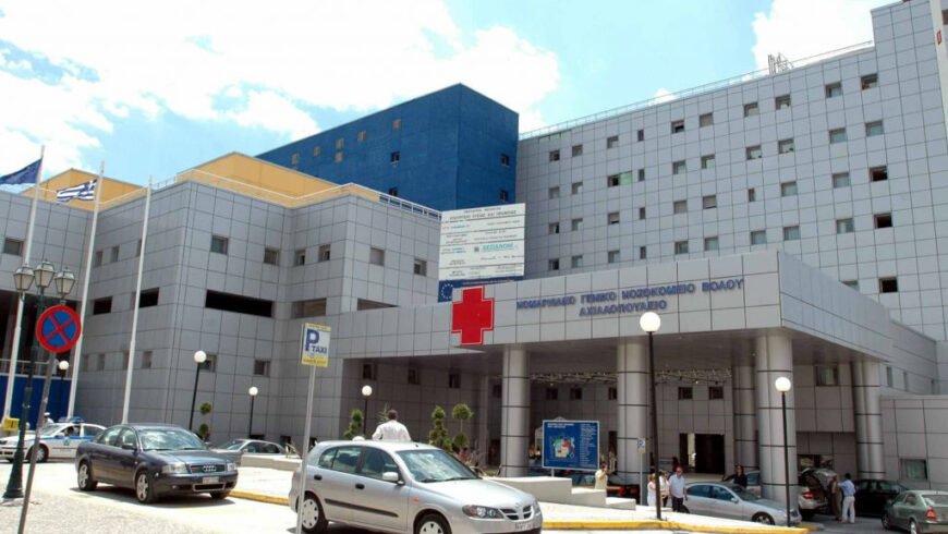 Βόλος – Εκτός ΜΕΘ σοβαρά τραυματισμένος διασωληνωμένος διανομέας – Το νοσοκομείο έχει γεμίσει με περιστατικά κοροναϊού