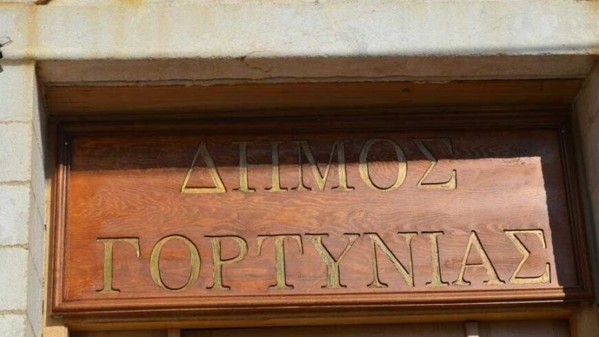 Δ.Γορτυνίας Πρόεδρος ΔΗ.Κ.Ε.Γ : ΄΄Είμαστε σε επιφυλακή για την αντιμετώπιση της κακοκαιρίας΄΄