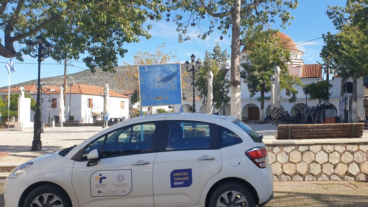 Δήμος Βόρειας Κυνουρίας«Διενέργεια προληπτικών τεστ ανίχνευσης κορωνοϊού»