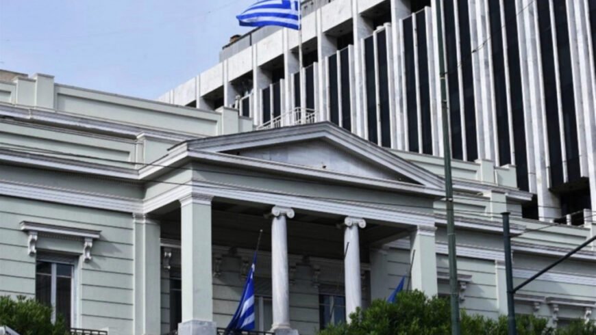 Ουκρανία: Έκτακτη ανακοίνωση του ΥΠΕΞ για τους Έλληνες