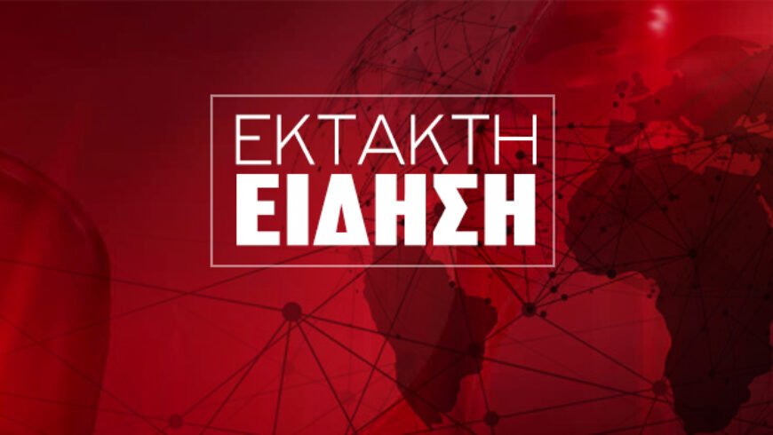 Δολοφονία Αλκη: Συνελήφθη ο 20χρονος καταζητούμενος από την Αλβανία