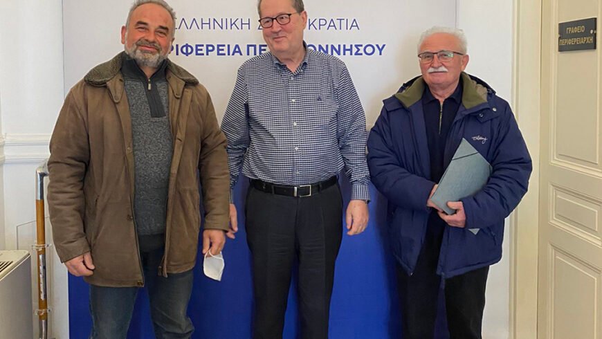 Συνάντηση του περιφερειάρχη Πελοποννήσου Π. Νίκα με επιτροπή κατοίκων του Βουνού, Ευάνδρου, Στρίγκου και Κανδάλου σχετικά με το Κτηματολόγιο