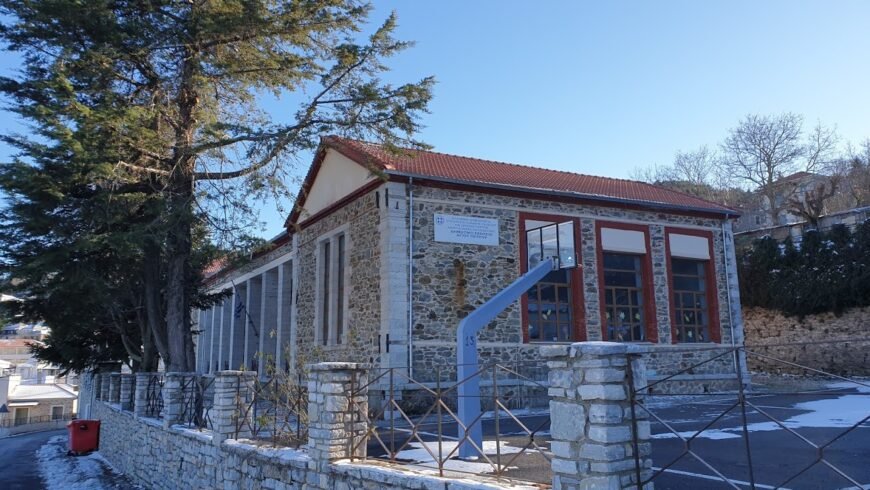 Κλειστό θα παραμείνει το Δημοτικό Σχολείο Αγίου Πέτρου του Δήμου Βόρειας Κυνουρίας, για την Παρασκευή 11 Μαρτίου