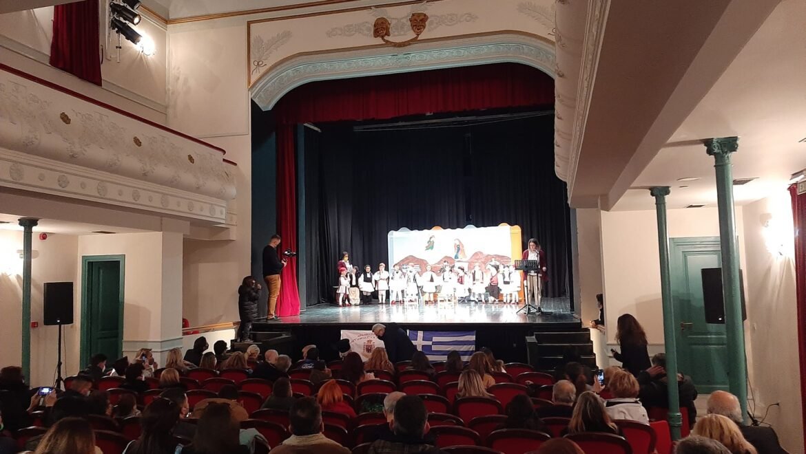 Εορτασμός 25ης Μαρτίου από τον Παιδικό Σταθμό Της Μητρόπολης Μαντινείας & Κυνουρίας ”Ζωοδόχος Πηγή”