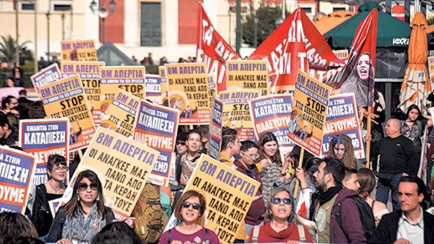 Το κύμα ακρίβειας ανατρέπει τα σχέδια στον τουρισμό