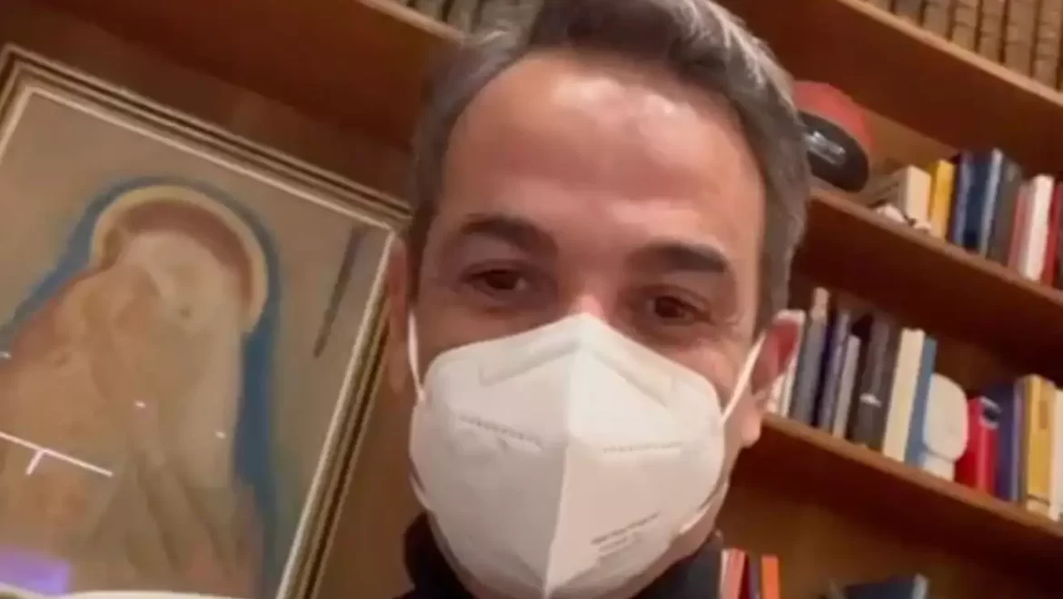 Θετικός στον κοροναϊό ο Κυριάκος Μητσοτάκης