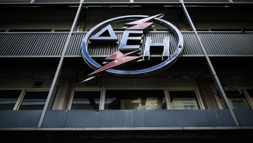 Ο Πρόεδρος του ΓΕΝΟΠ-ΔΕΗ στο Πε Συ Πελοποννήσου : ΄΄Δεν απέχουμε από το να έχουμε ρεύμα με δελτίο΄΄