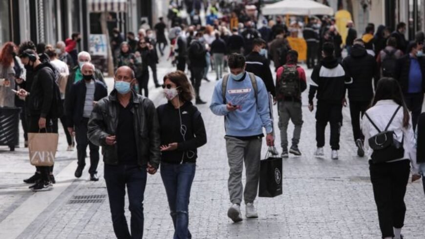 Κοροναϊός: Πού καταργείται η χρήση μάσκας από 1η Ιουνίου – Τι θα γίνει σε ΜΜΜ και σούπερ μάρκετ