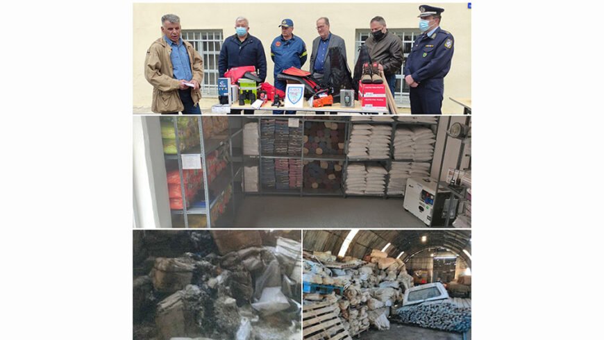 Αποθήκη με υλικά & είδη πολιτικής προστασίας στην Περιφέρεια Πελοποννήσου