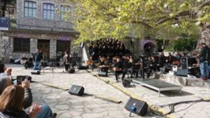 Συναυλία-αφιέρωμα στον Μίκη Θεοδωράκη από το Μουσικό Σχολείο Βόλου