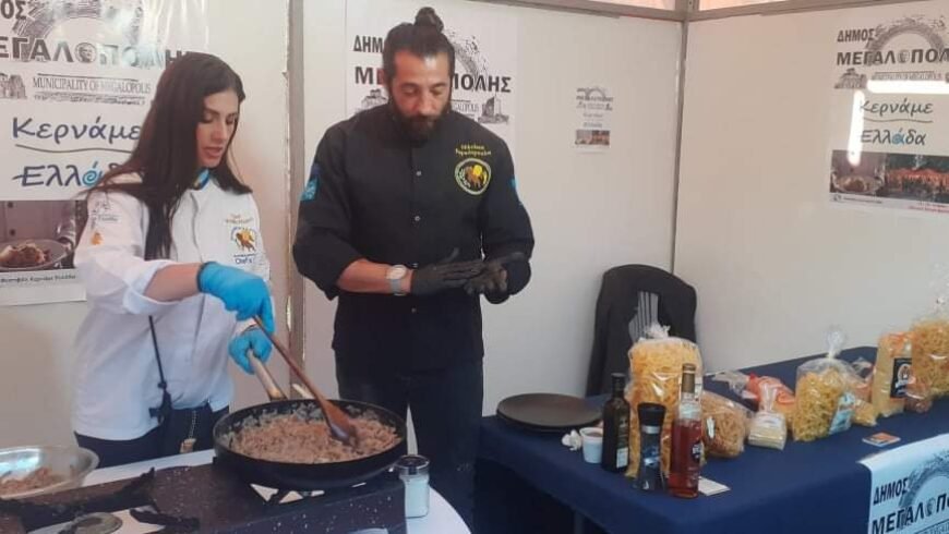 Οι Σεφ του Φεστιβάλ “Κερνάμε Ελλάδα” στον Δήμο Μεγαλόπολης