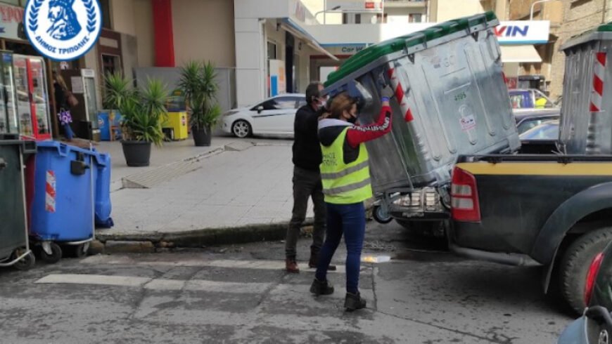 Οι βασικοί κανόνες λειτουργίας του συστήματος συλλογής αποβλήτων στον Δήμο Τρίπολης