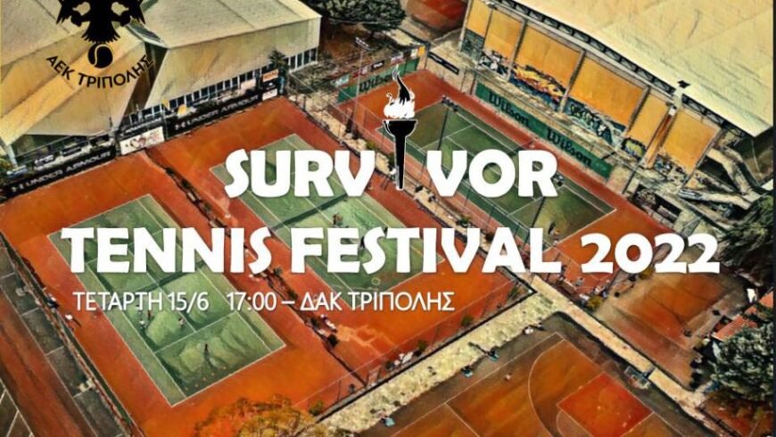 Survivor Tennis Festival από την ΑΕΚ Τρίπολης