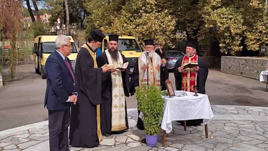 Αγιασμός στον Παιδικό Σταθμό της Ιεράς Μονής Μαντινείας & Κυνουρίας