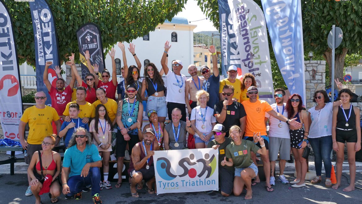 Ολοκληρώθηκε με επιτυχία το Tyros Triathlon 2022