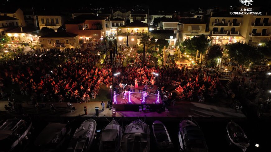 Το Estella Festival ολοκληρώθηκε με μεγάλη επιτυχία και ανανεώνει το ραντεβού για το 2023