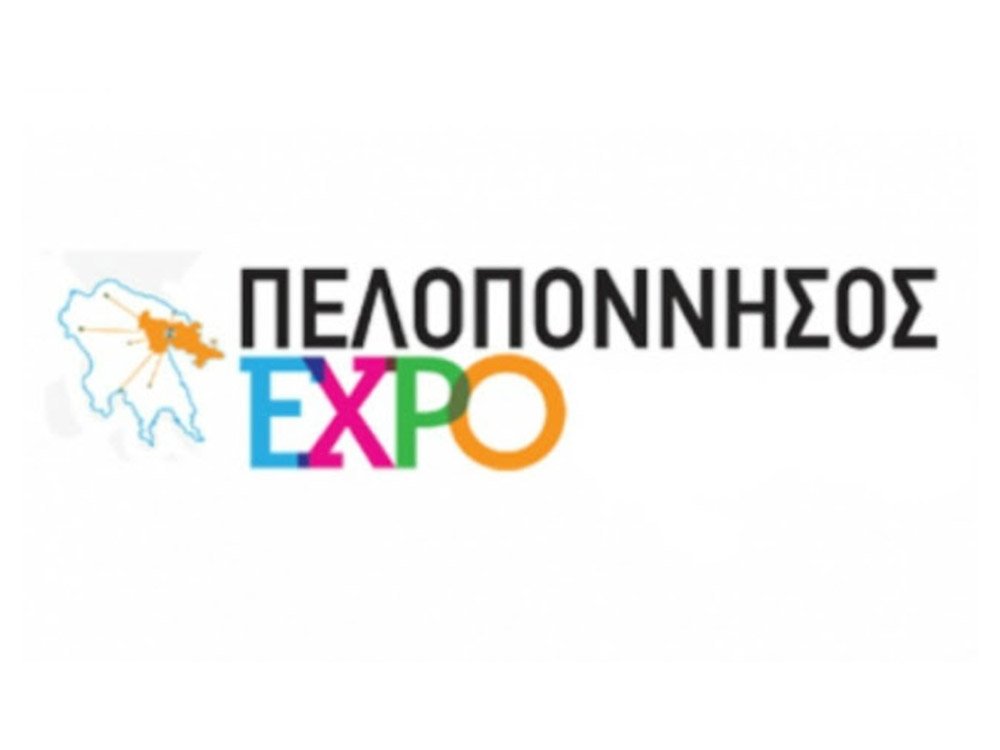 Η Περιφέρεια Πελοποννήσου θα μετάσχει στην “Πελοπόννησος Expo 2022” που θα γίνει φέτος στο Ναύπλιο