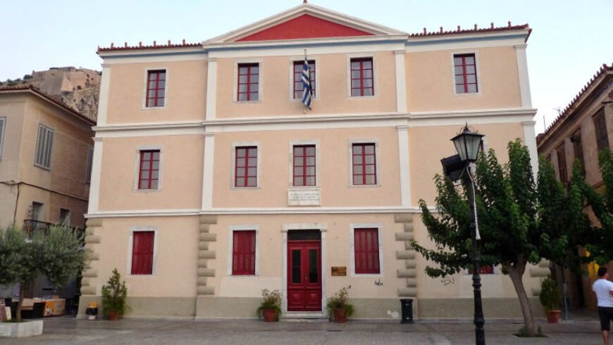 Λαϊκή Συσπείρωση ΄΄Να μην θυσιάσει 160 στρεμματα δημόσιας περιουσίας στο βωμό του κέρδους.., ο Δήμος Ναυπλιέων΄΄