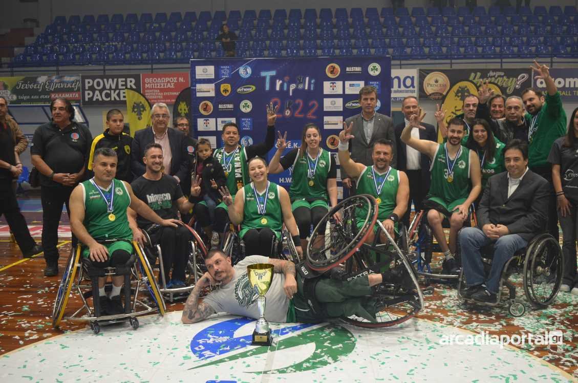 ”2ο Super Cup Μπάσκετ με αμαξίδιο” στο Δ.Α.Κ Τρίπολης Νικητής ο Παναθηναϊκός