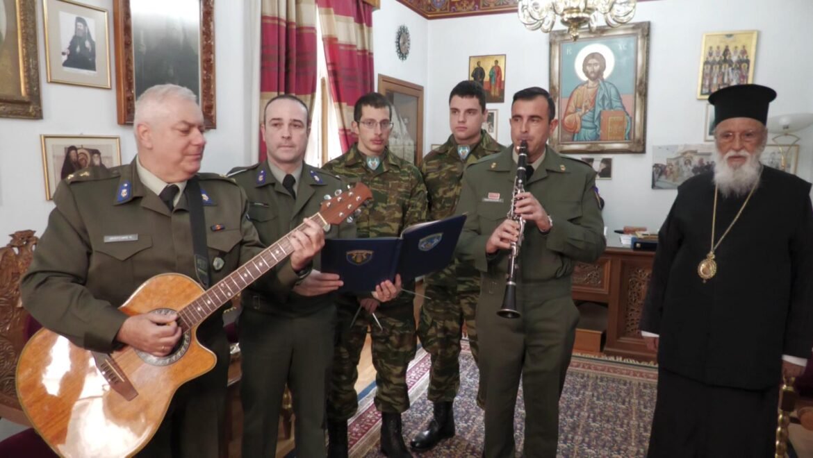 Χριστουγεννιάτικα Κάλαντα στον Μητροπολίτη Μαντινείας & Κυνουρίας Αλέξανδρο