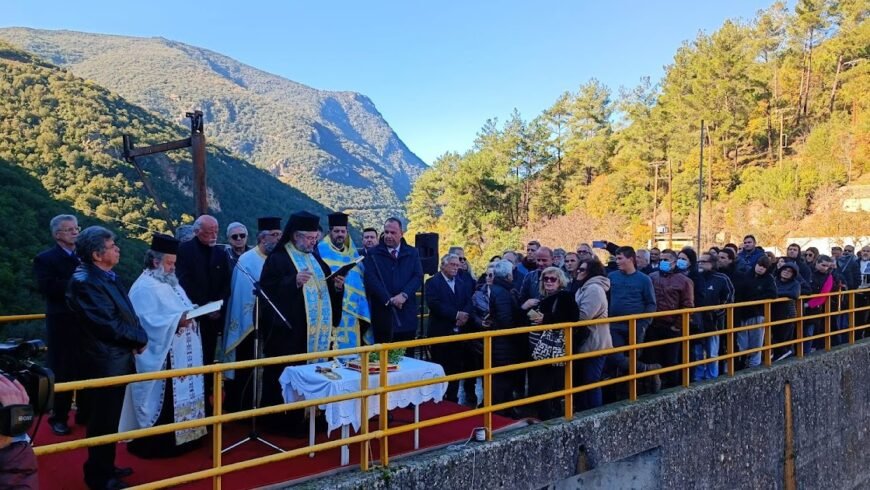 Αγιασμός των υδάτων στη Λίμνη του Λάδωνα