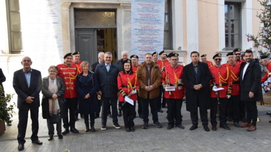 Κάλαντα & ευχές στο παλιό Δημαρχείο Τρίπολης