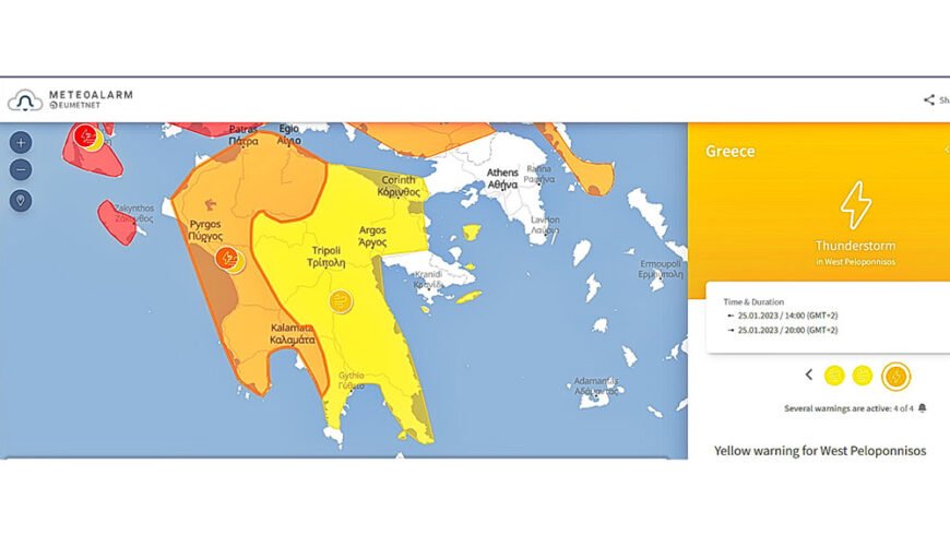 Επιδείνωση του καιρού από σήμερα το απόγευμα  Τετάρτη 25 Ιανουαρίου