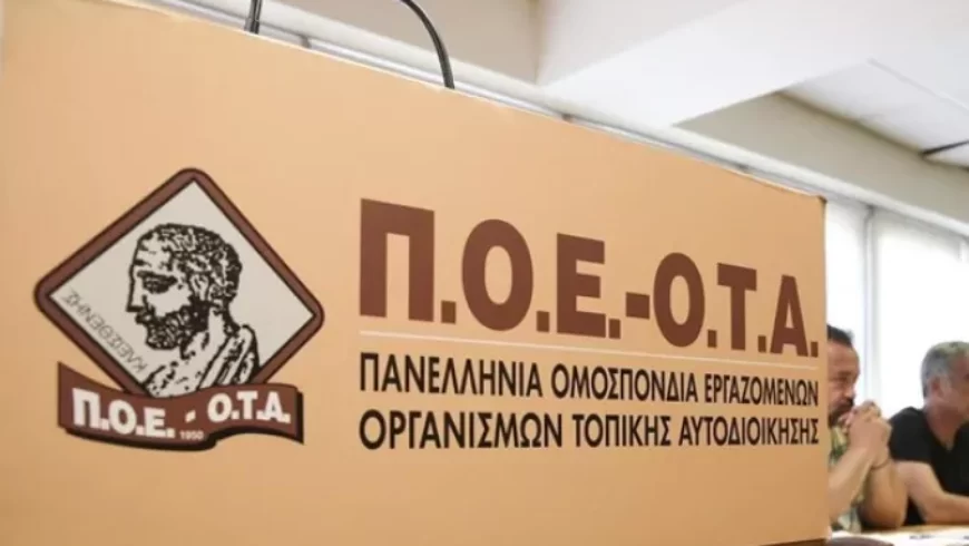 Εργατικό δυστύχημα στο Ξυλόκαστρο