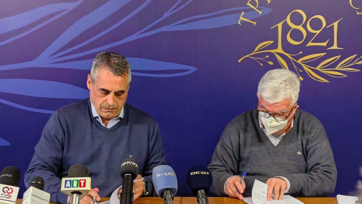 Υπογραφή σύμβασης για την ανακαίνιση του Πνευμ. Κέντρου Τρίπολης