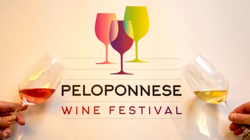 Peloponnese Wine Festival Αθήνα 2023