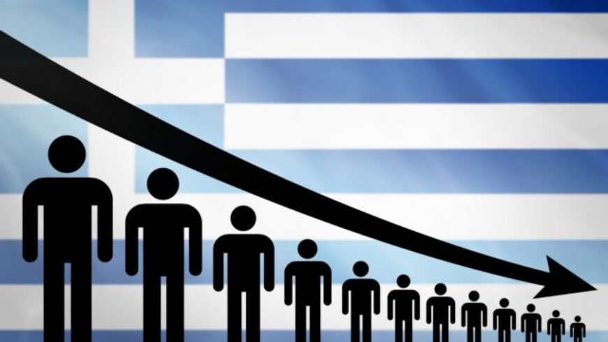 Δημογραφικό: Η μόνη ηλικιακή ομάδα που αυξάνεται είναι άνω των 65 ετών