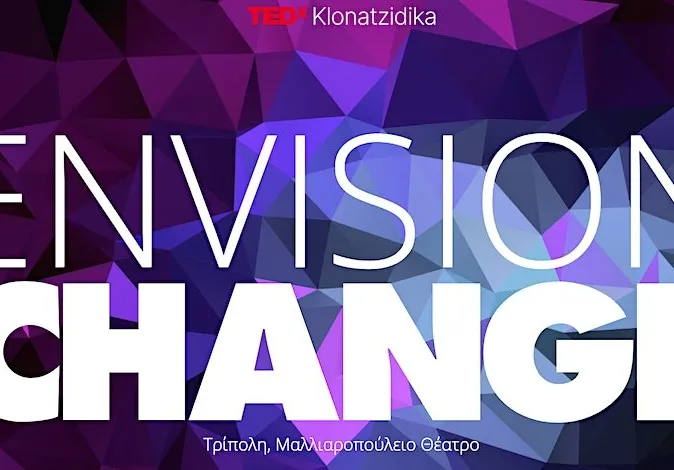 Το TEDxKlonatzidika στο Μαλλιαροπούλειο Θέατρο