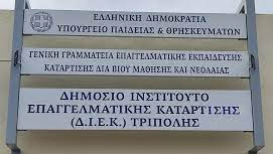 “Ο ΜΥΘΟΣ ΤΟΥ ΑΣΚΛΗΠΙΟΥ” ΠΟΛΙΤΙΣΤΙΚΗ ΕΚΔΗΛΩΣΗ 02/09/2023 ΣΤΟΝ ΑΡΧΑΙΟΛΟΓΙΚΟ ΧΩΡΟ ΚΟΡΙΝΘΟΥ￼