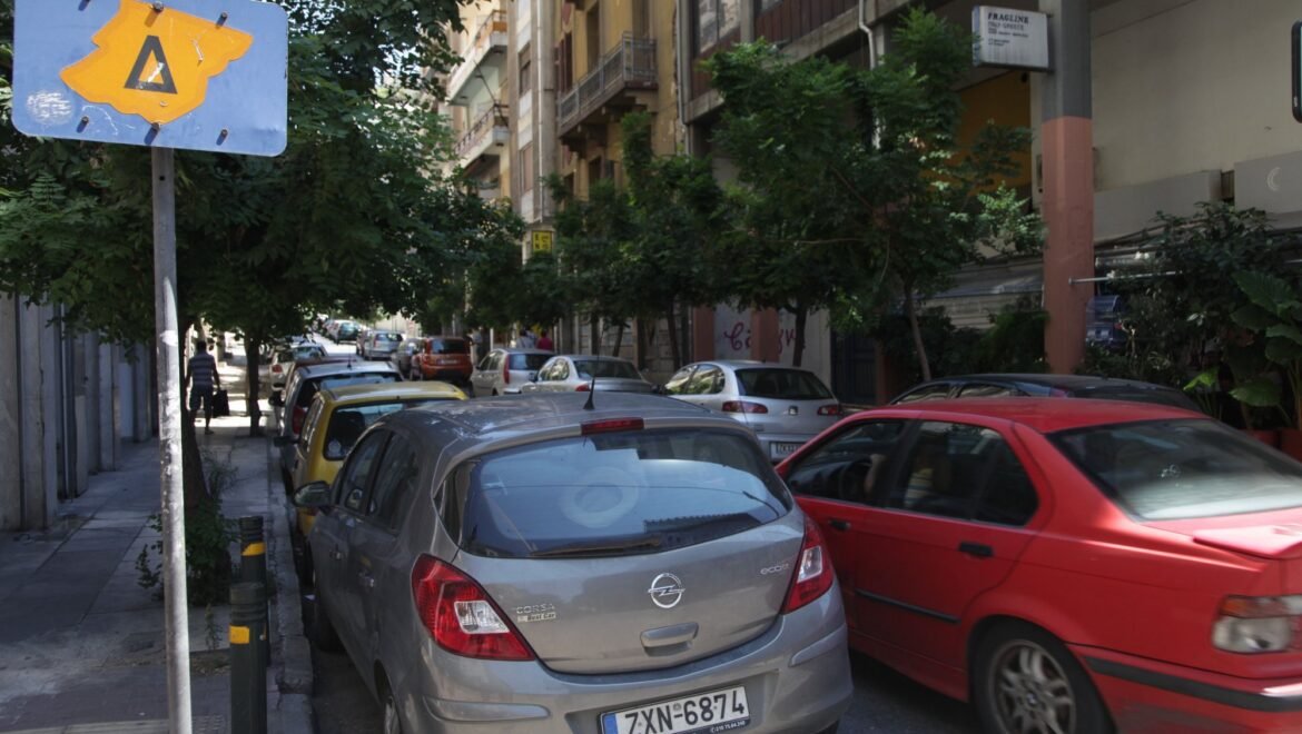 Δακτύλιος: Σε ισχύ από σήμερα – Ποια αυτοκίνητα εξαιρούνται