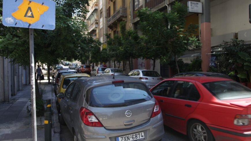 Δακτύλιος: Σε ισχύ από σήμερα – Ποια αυτοκίνητα εξαιρούνται