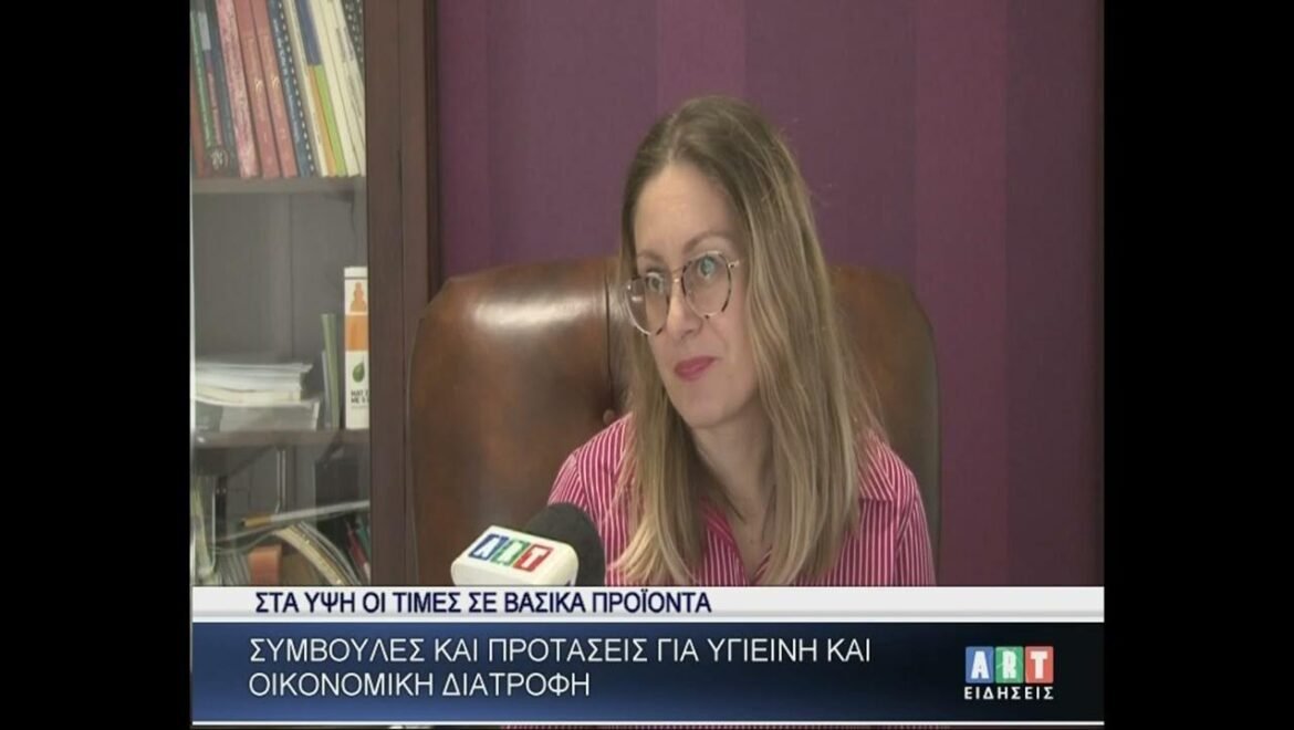 Συμβουλές για υγιεινή και οικονομική διατροφή