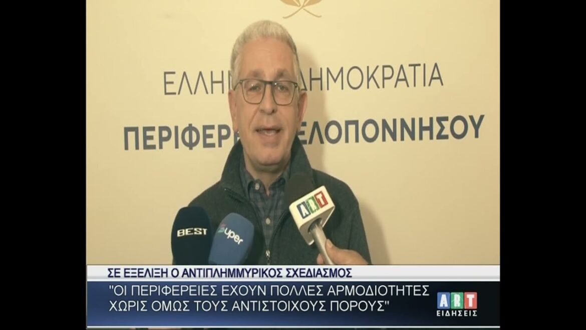 Σε εξέλιξη ο αντιπλημμυρικός σχεδιασμός