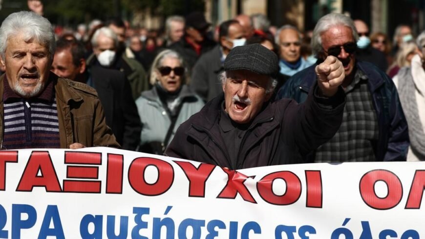 Κινητοποιήσεις συνταξιουχικών οργανώσεων Πανελλαδική συγκέντρωση 24 Νοεμβρίου