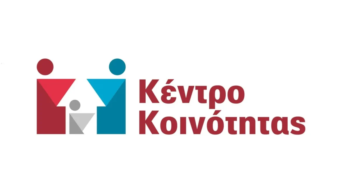 Κέντρο Κοινότητας | Το πρόγραμμα Δεκεμβρίου για την Κινητή Μονάδα